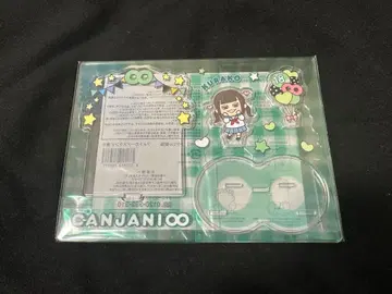 캔쟈니 쿠라코 아크릴 사진 스탠드 SUPER EIGHT 오쿠라 타다요시