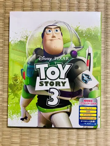 토이 스토리 3 MovieNEX Blu-ray & DVD