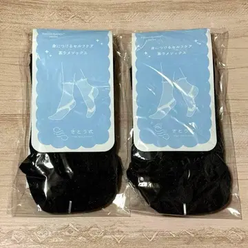 미사용 새상품 사토식 림프 케어 라메 삭스 블랙 프렉서 시리즈 2족 세트