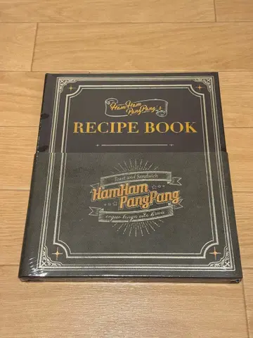 햄햄빵빵 Mili 테마 레시피북