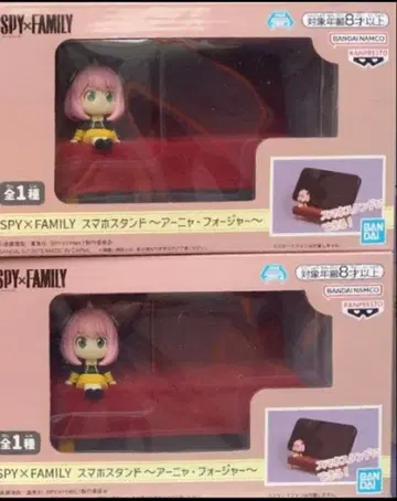 스파이 패밀리 스마트폰 스탠드 아냐 2개 세트