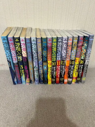 항공모함 이부키 GREAT GAME 전권 초판 1권-17권