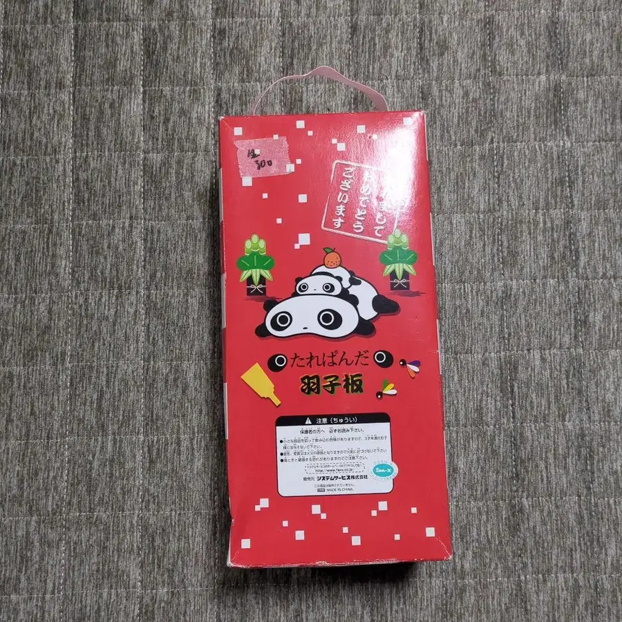 4번째 상품 이미지