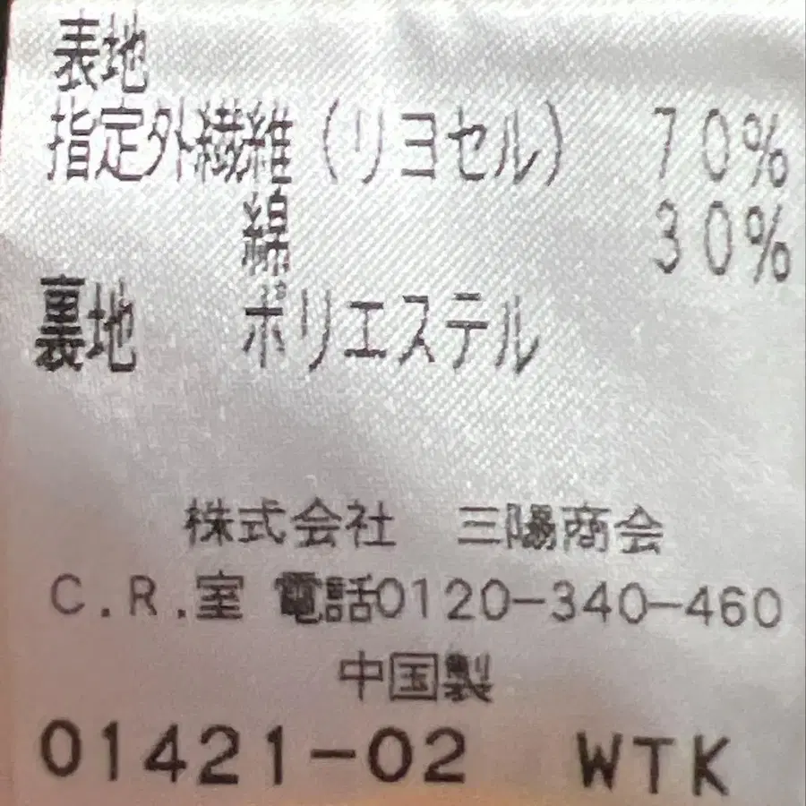 8번째 상품 이미지