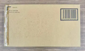 새상품 METAL ROBOT혼 프로비던스 건담