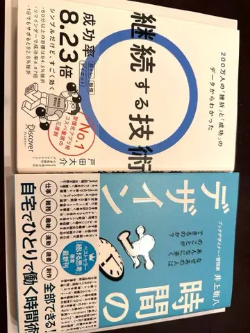 계속되는 기술 & 시간의 디자인