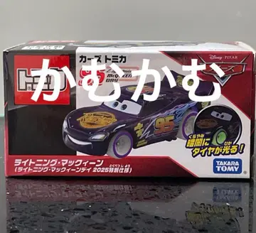 카즈 토미카 라이트닝 맥퀸 2025 특별 사양