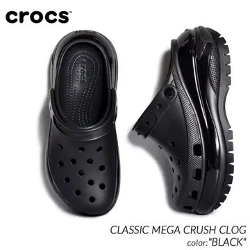 crocs 메가 크러쉬 크로그 27cm