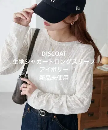 [ 미사용 새상품 ] discout 원단 자카드 롱 슬리브 아이보리