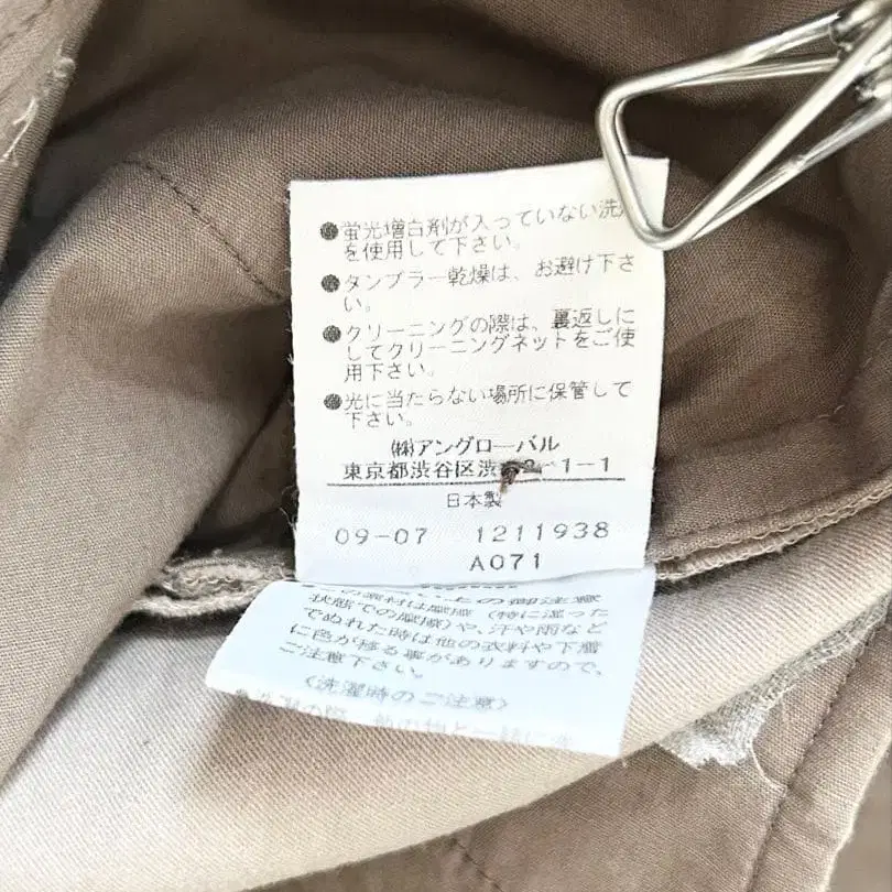 12번째 상품 이미지