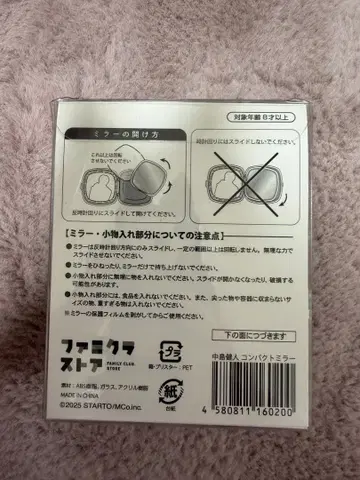 나카지마 켄토 close to you