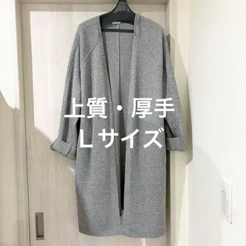 고급 두꺼운 원단 니트 코트 토퍼 가디건