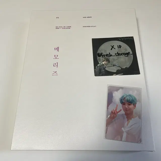 방탄소년단 2017 메모리즈 BTS Memories 윤기 슈가 포카