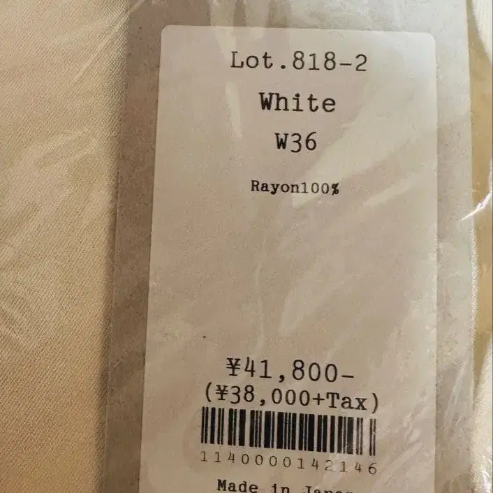 7번째 상품 이미지