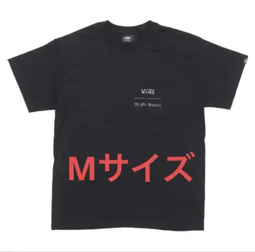 Vans x ZORN All My Homies Reflective Tee