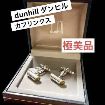 컨디션 최상 거의 미사용 던힐 dunhill 실버 링크 커프스