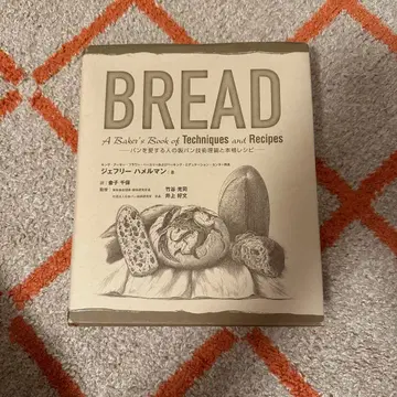 Bread : 빵을 사랑하는 사람의 제빵 기술 이론과 본격 레시피
