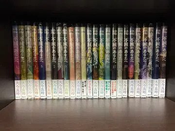 불멸의 그대에게 전권 초판 완결 세트