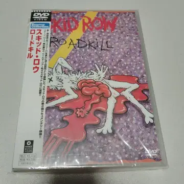 미개봉 새상품 DVD 일본 국내반 스키드 로우 로드킬