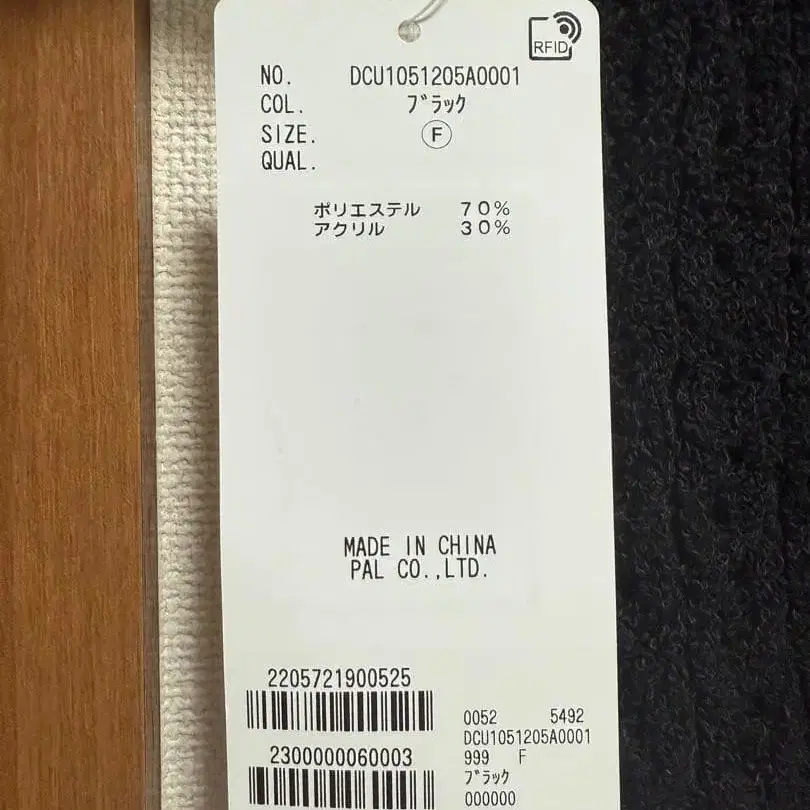 7번째 상품 이미지