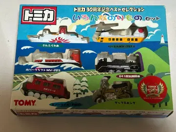 기프트 세트 토미카 30주년 기념 베스트 셀렉션 다양한 탈것 세트