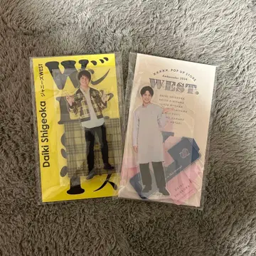 WEST. 시게오카 다이키 아크릴 스탠드