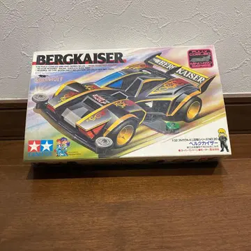 타미야 미니 사륜구동 벨크 카이저 당시 물품