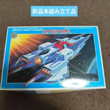 구 키트 기동전사 Z 건담 아가마 1/2200