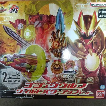 넘버원 전대 고쥬우쟈 고쥬우울프 와일드 파워업 세트