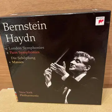 하이드 온 교향곡 레너드 번스타인 하이든