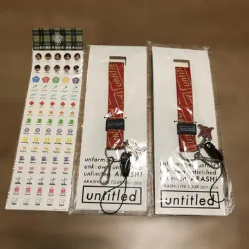 ARASHI untitled 세트