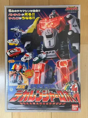 미개봉 DX 데카레인저 로봇 초판 파랑 상자