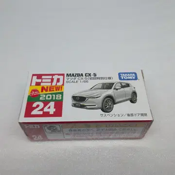 토미카 24 마쓰다 CX-5 (초회 특별 사양)