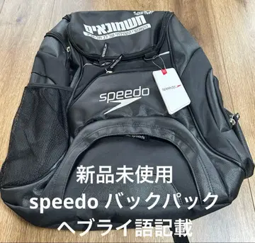 [ 미사용 새상품 ] speedo 백팩