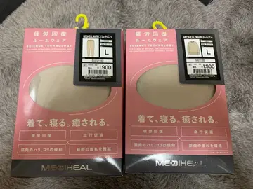 [ 그레이지 L ] 워크맨 메디힐 룸웨어 웜 리커버리