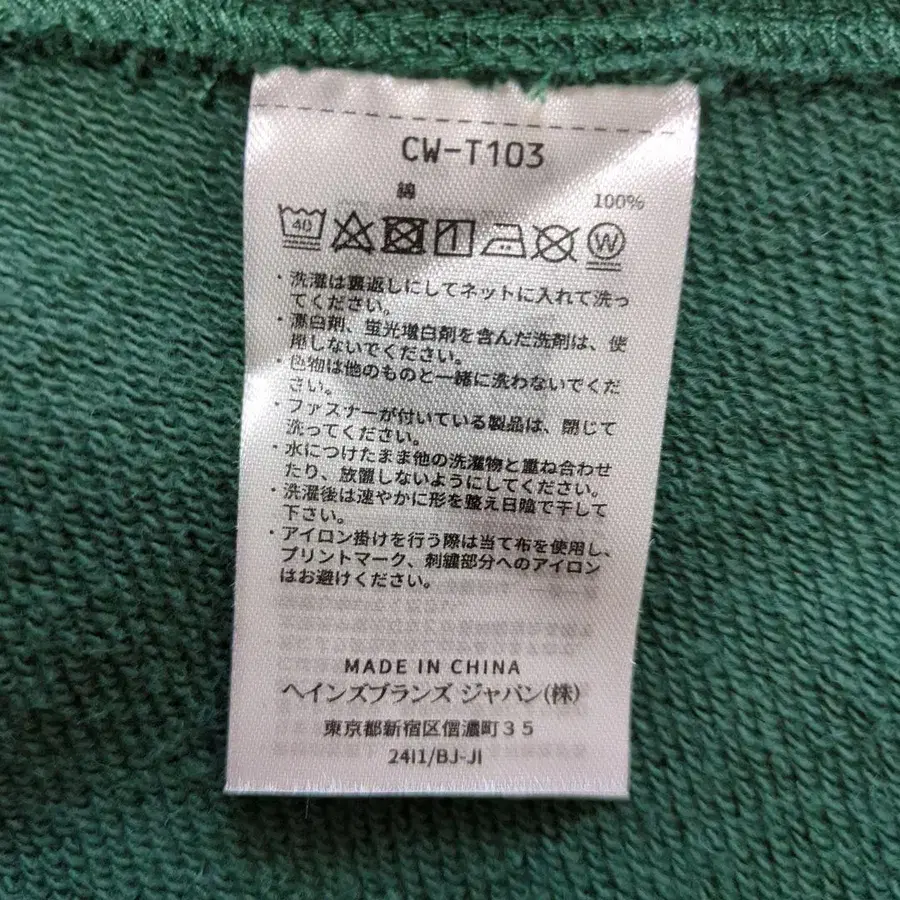 8번째 상품 이미지