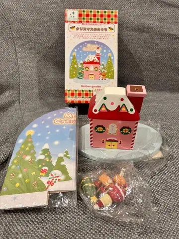 마더 가든 크리스마스 집