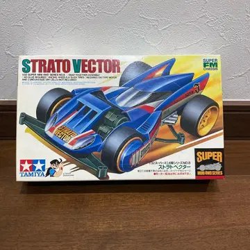 타미야 미니 사륜구동 스트라토벡터 당시 물품