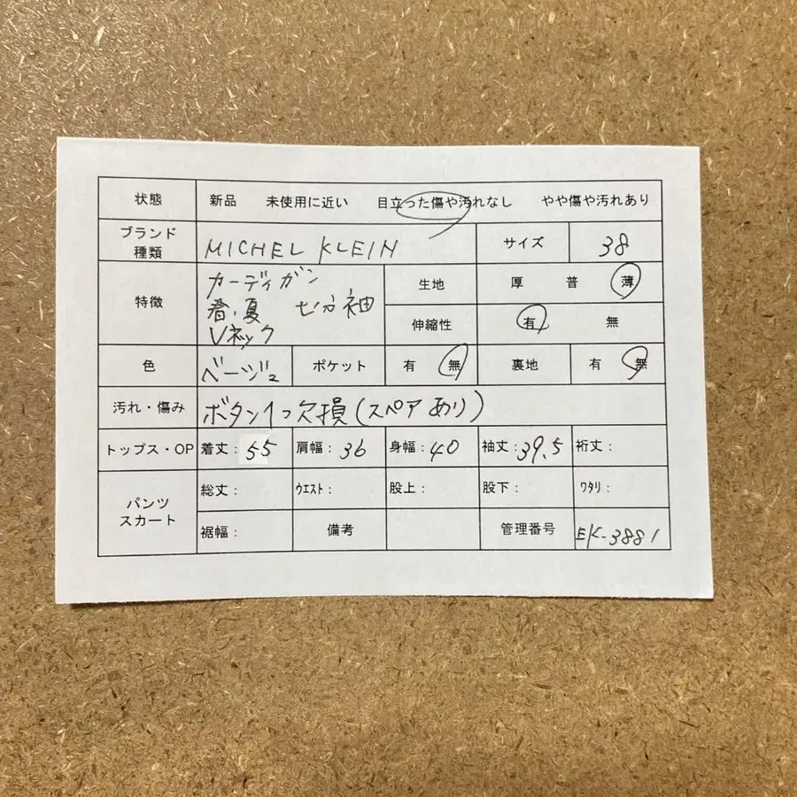 2번째 상품 이미지