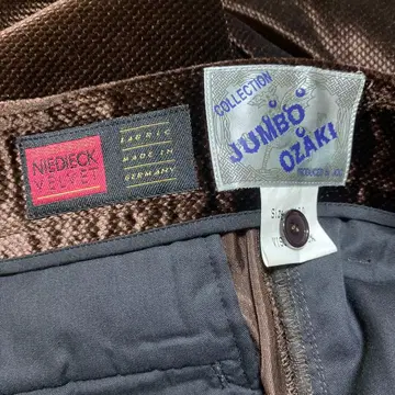 점보 오자키 컬렉션 슬랙스 새상품급