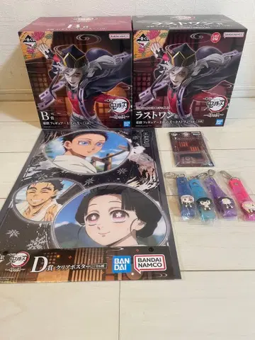 [ 묶음 판매 ] 귀멸의 칼날 제일복권 B상 라스트 원 도우마 덤 포함