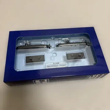 JMSDF 소류급 잠수함 DEAGOSTINI 18 최종 할인