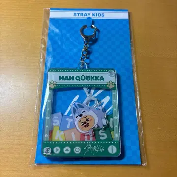 stray kids HANQUOKKA 한 키링
