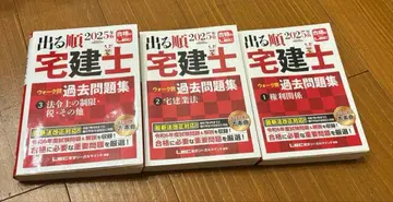 주택관리사 텍스트 기출문제 워크몬 Lec