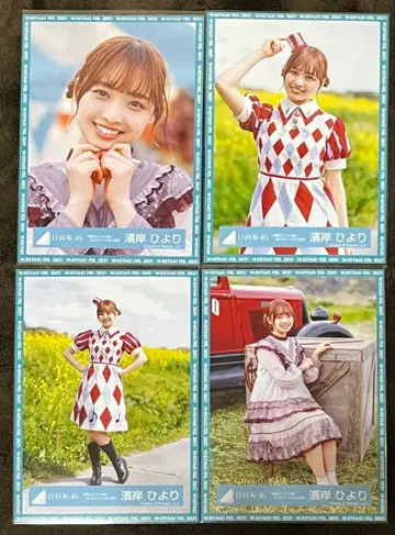 히나타자카46 브로마이드 하마기시 히요리