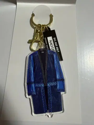 코스튬 키링 나오토