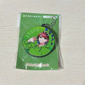 컬러풀피치 카라피치 쟈파파 보이스 키링