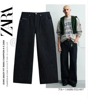 ZARA 38 스트라이프 배기 핏 청바지 챔피온
