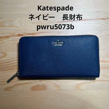kate spade 네이비 장지갑