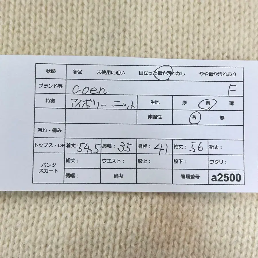 8번째 상품 이미지